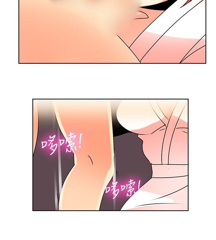 第1话 -猪仔农场(完结)-无名（第14张）