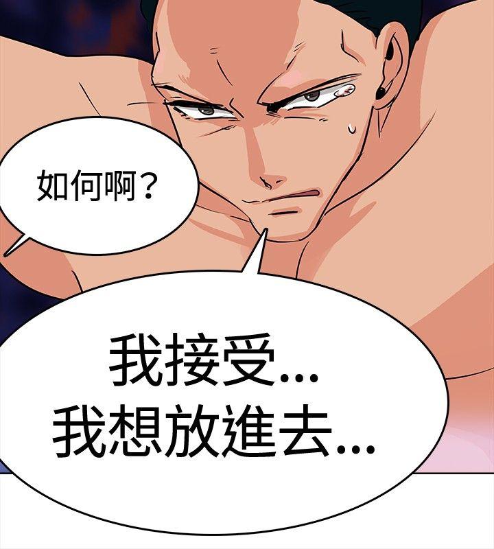 第2话 -猪仔农场(完结)-无名（第12张）