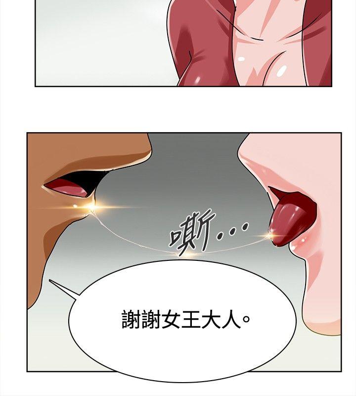 第5话 -猪仔农场(完结)-无名（第10张）