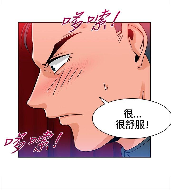 第10话 -猪仔农场(完结)-无名（第2张）