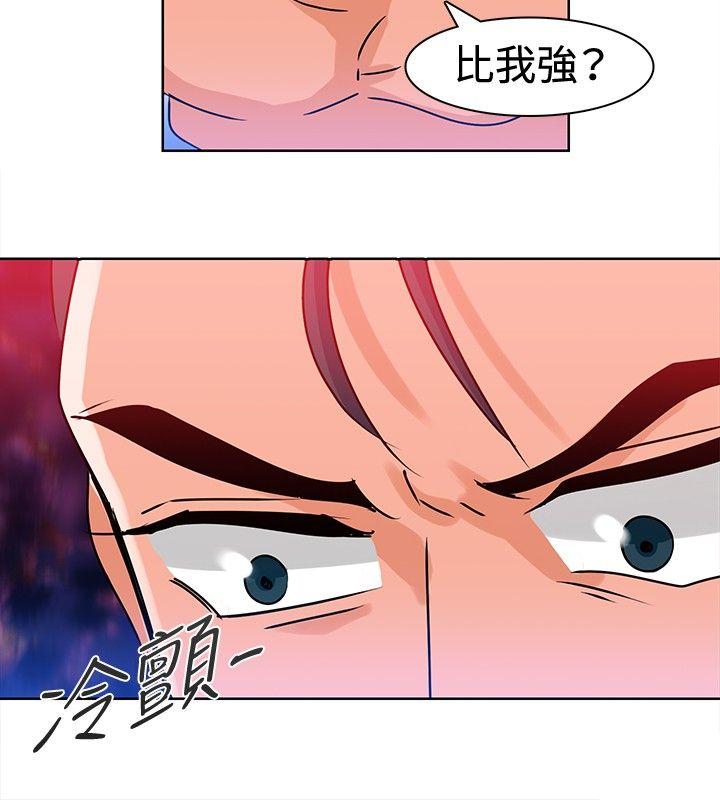 第11话 -猪仔农场(完结)-无名（第4张）