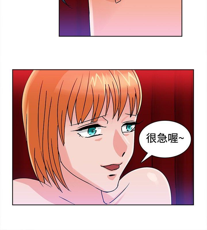 第10话 -猪仔农场(完结)-无名（第4张）