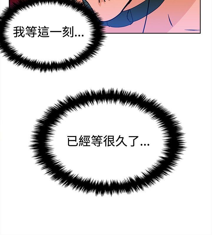 第10话 -猪仔农场(完结)-无名（第6张）
