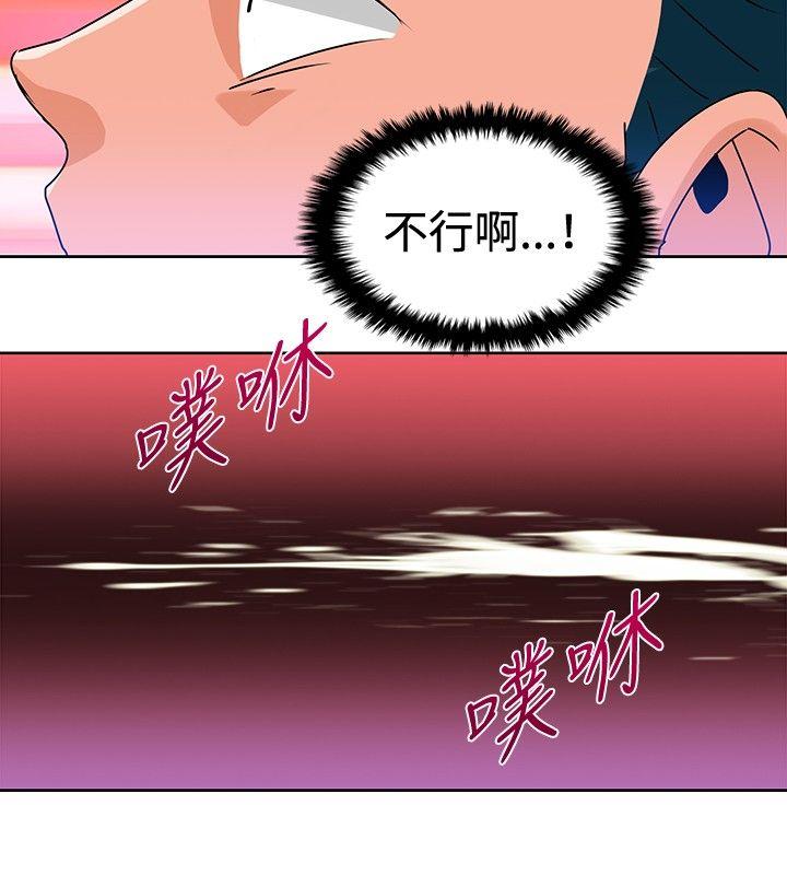 第10话 -猪仔农场(完结)-无名（第12张）