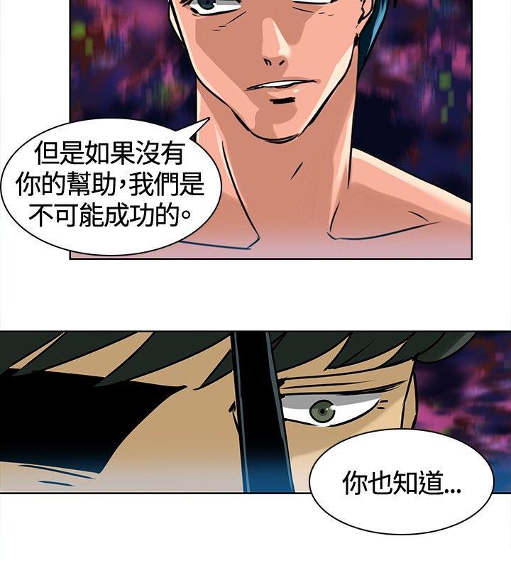 第13话 -猪仔农场(完结)-无名（第8张）