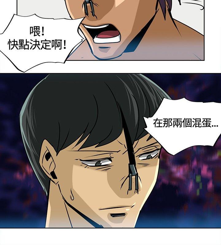 第13话 -猪仔农场(完结)-无名（第10张）