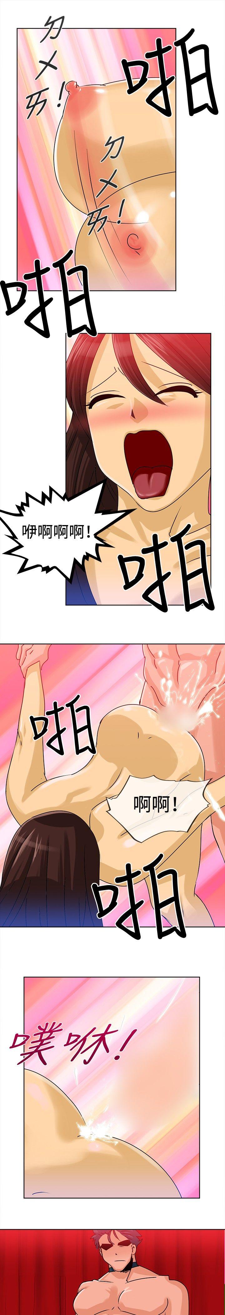 第9话 -猪仔农场(完结)-无名（第5张）