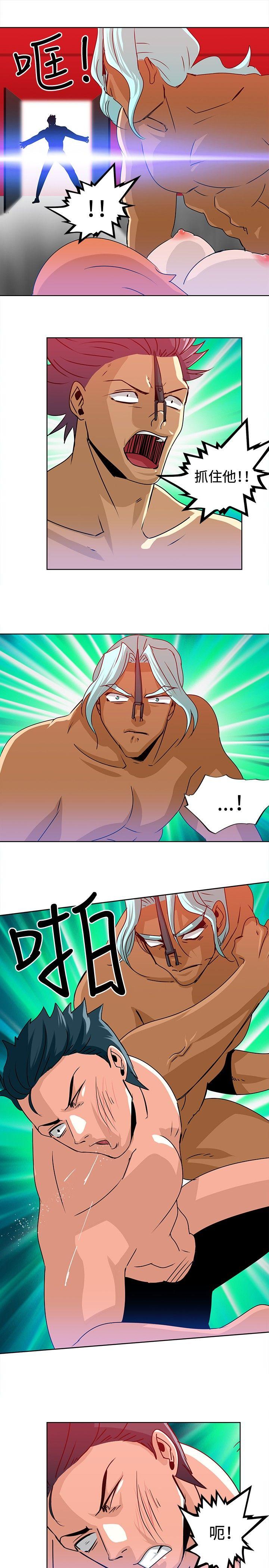 第14话 -猪仔农场(完结)-无名（第5张）