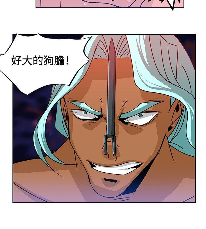 第14话 -猪仔农场(完结)-无名（第6张）