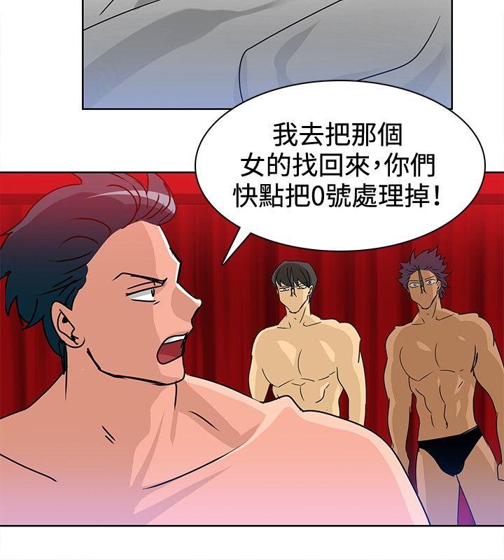 第14话 -猪仔农场(完结)-无名（第10张）