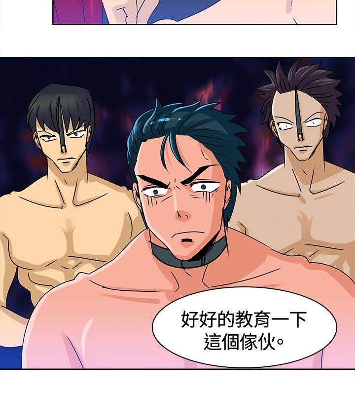 第12话 -猪仔农场(完结)-无名（第6张）