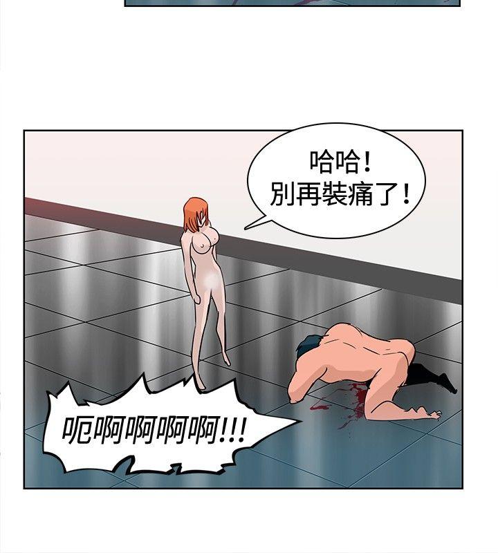 最终话 -猪仔农场(完结)-无名（第2张）
