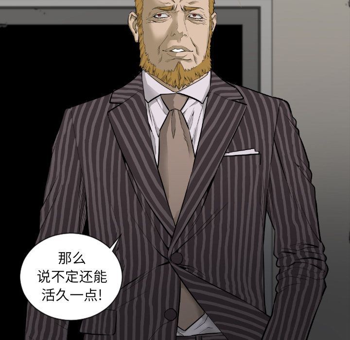 [完结]:第15话 -最后的男人-无名（第13张）