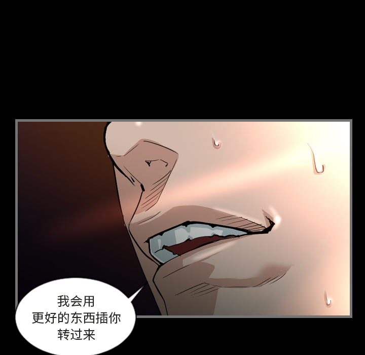 最后的男人：1 -最后的男人-无名（第17张）
