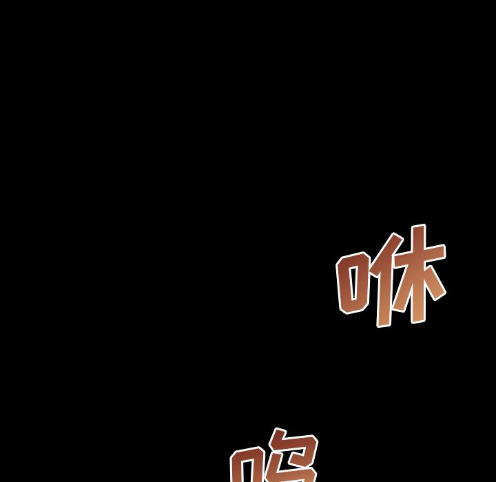 最后的男人：3 -最后的男人-无名（第14张）