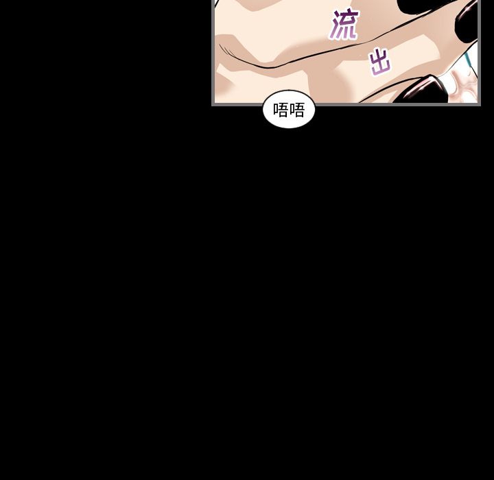 最后的男人：4 -最后的男人-无名（第11张）