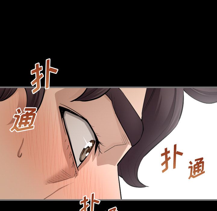 最后的男人第5话 -最后的男人-无名（第11张）