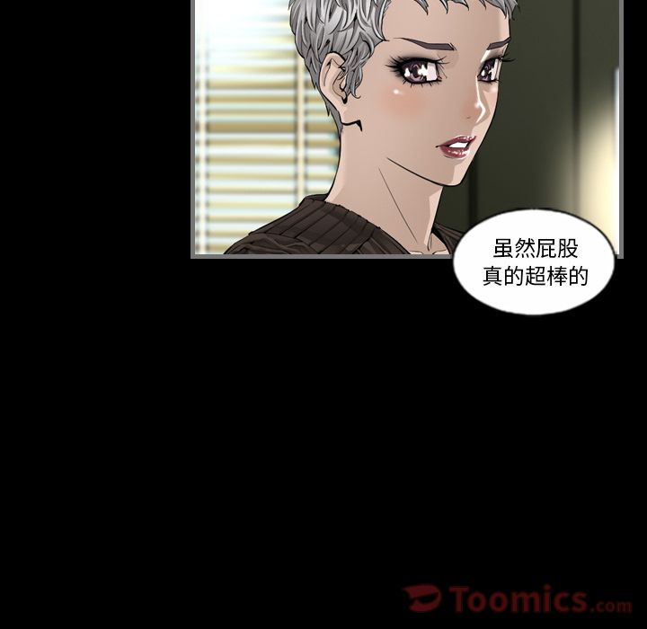 最后的男人第5话 -最后的男人-无名（第19张）