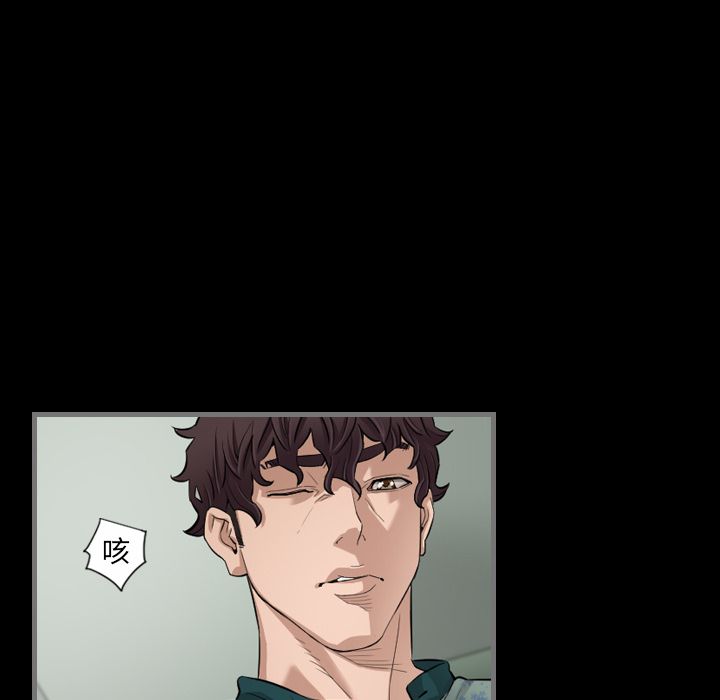 最后的男人第5话 -最后的男人-无名（第27张）