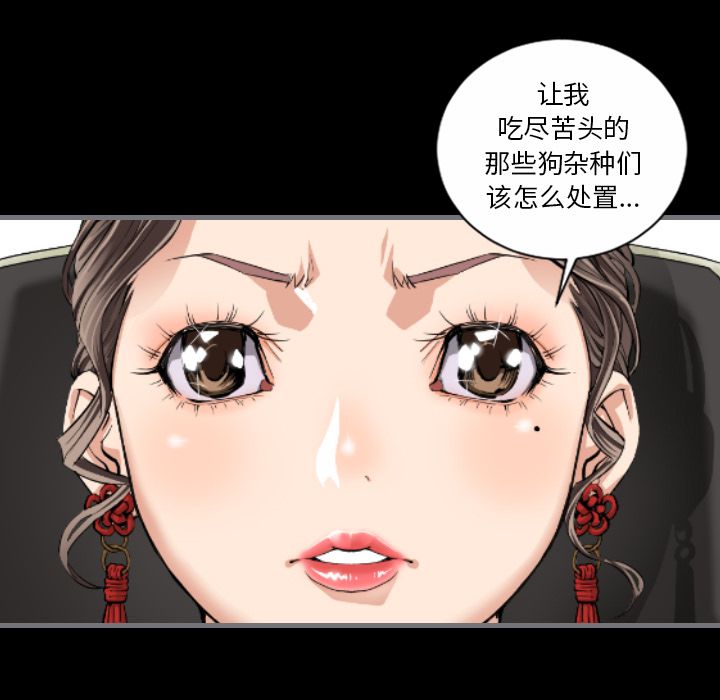 最后的男人:第10话 -最后的男人-无名（第7张）