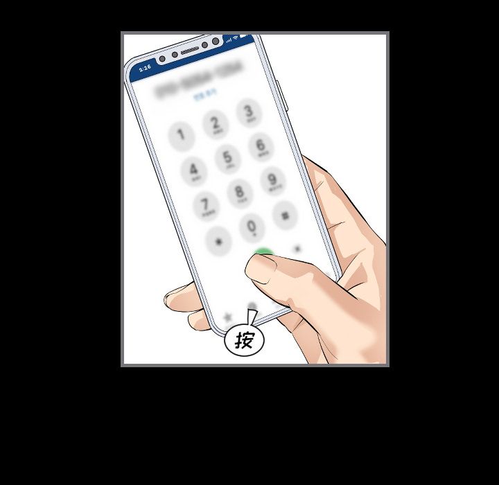 最后的男人:第9话 -最后的男人-无名（第7张）