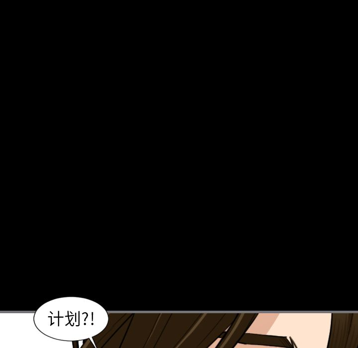 最后的男人:第11话 -最后的男人-无名（第17张）