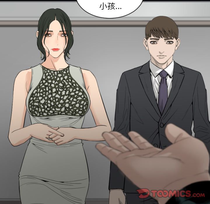 最后的男人:第14话 -最后的男人-无名（第38张）