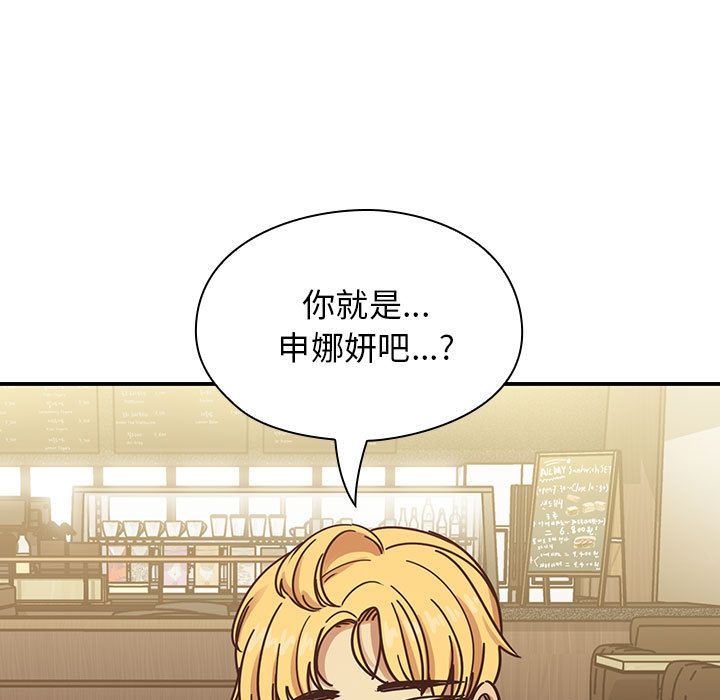 罪与罚:第36话 -罪与罚-无名（第1张）