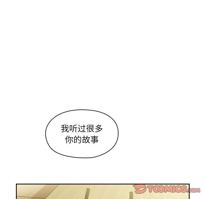 罪与罚:第36话 -罪与罚-无名（第5张）