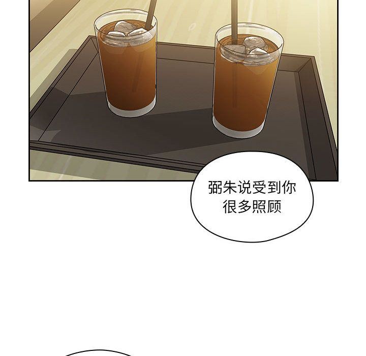 罪与罚:第36话 -罪与罚-无名（第6张）