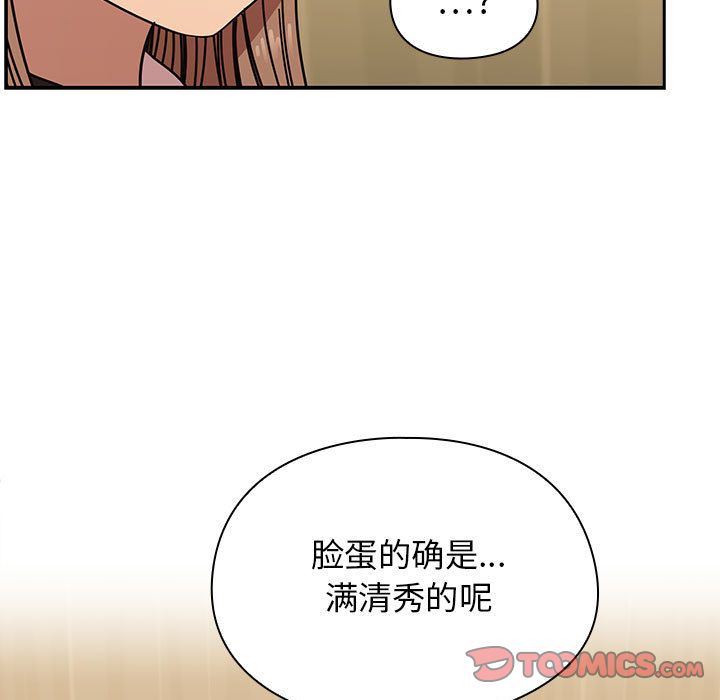 罪与罚:第36话 -罪与罚-无名（第11张）