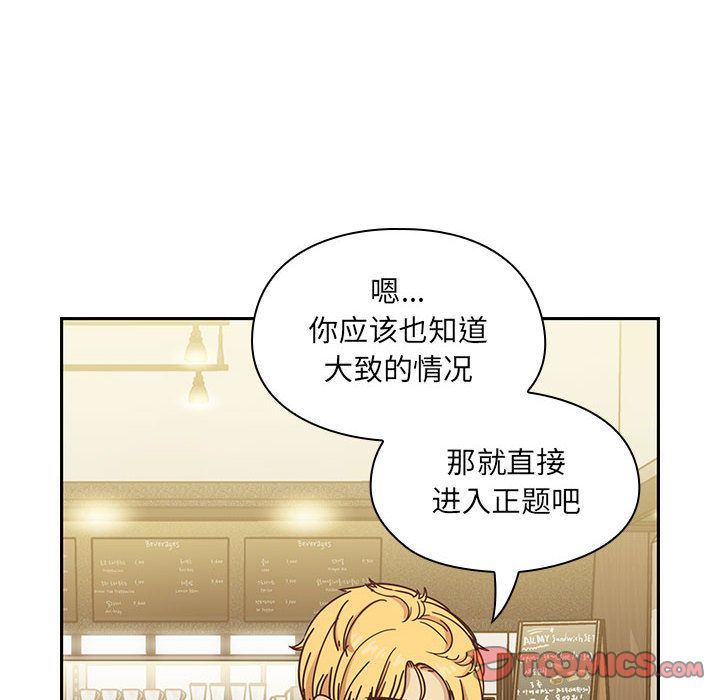 罪与罚:第36话 -罪与罚-无名（第14张）