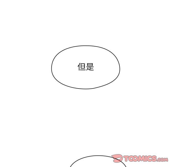 罪与罚:第36话 -罪与罚-无名（第20张）