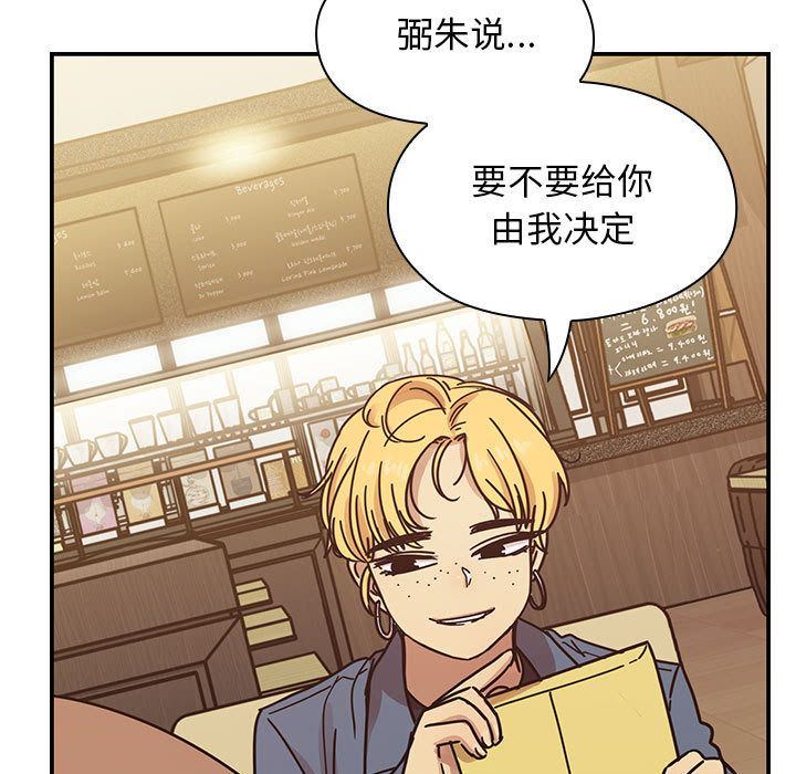 罪与罚:第36话 -罪与罚-无名（第21张）