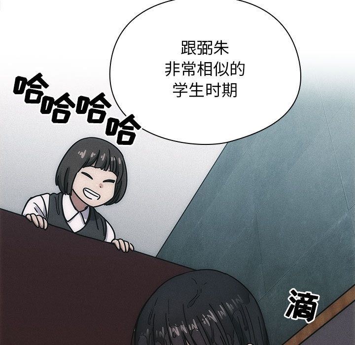 罪与罚:第36话 -罪与罚-无名（第27张）