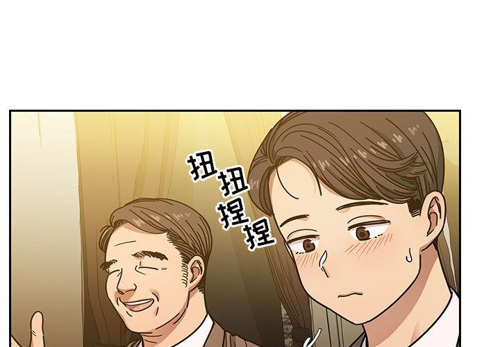罪与罚:第39话 -罪与罚-无名（第3张）