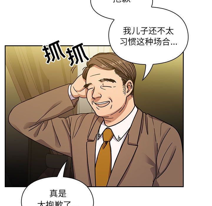 罪与罚:第39话 -罪与罚-无名（第7张）