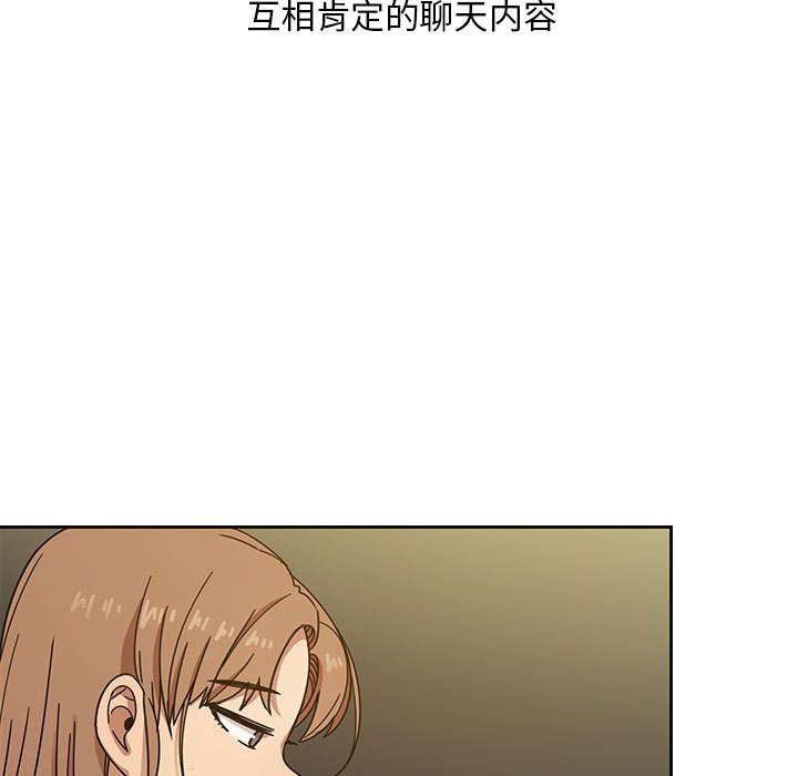 罪与罚:第39话 -罪与罚-无名（第21张）