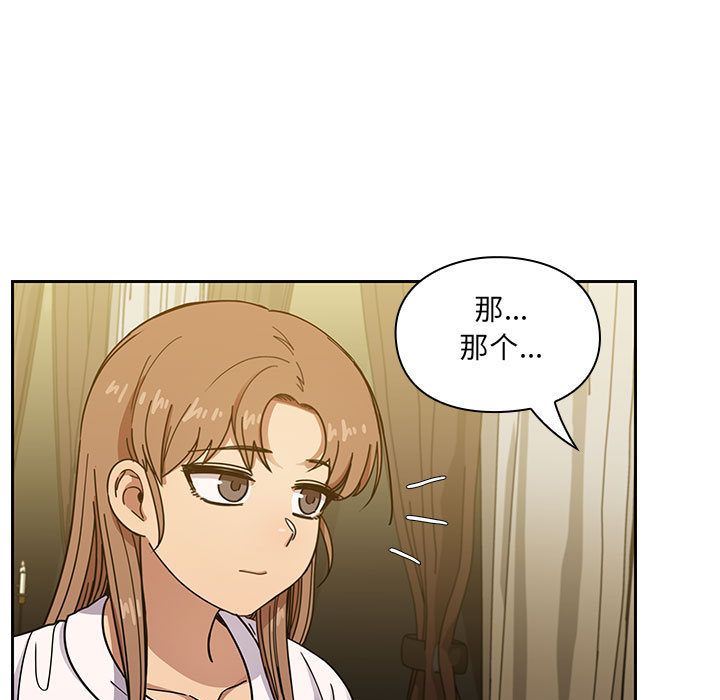 罪与罚:第39话 -罪与罚-无名（第25张）