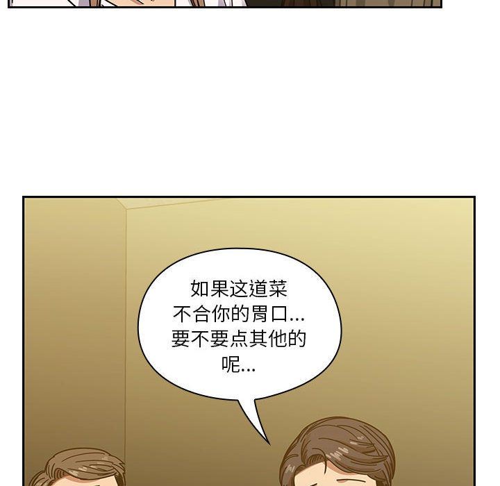 罪与罚:第39话 -罪与罚-无名（第26张）