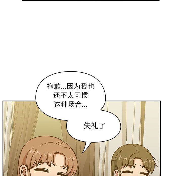 罪与罚:第39话 -罪与罚-无名（第29张）