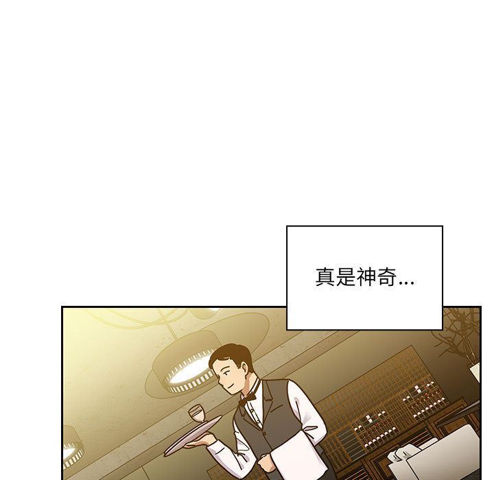罪与罚:第39话 -罪与罚-无名（第31张）