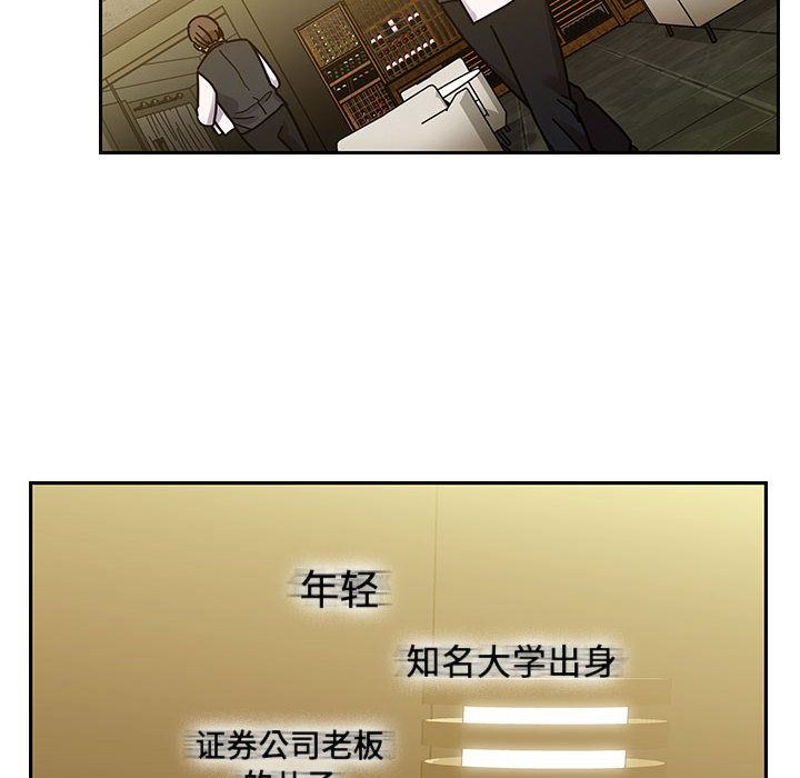 罪与罚:第39话 -罪与罚-无名（第32张）