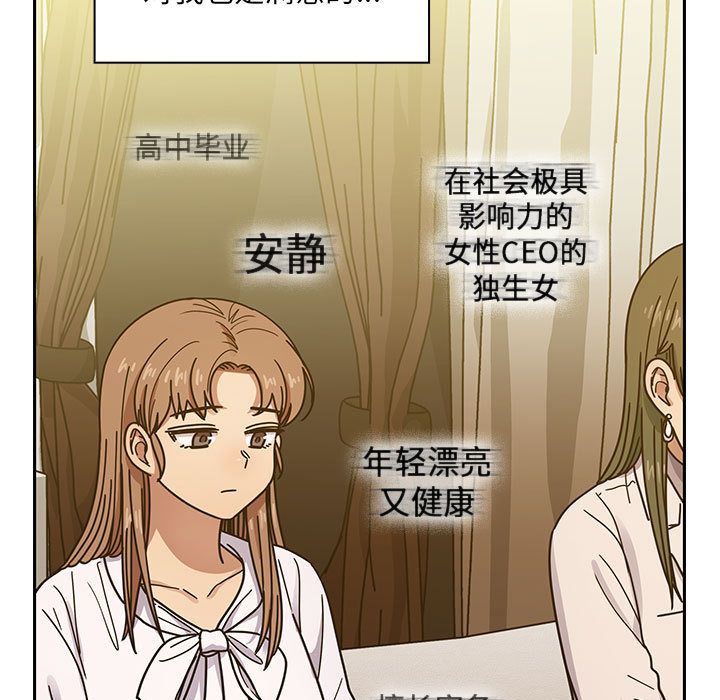 罪与罚:第39话 -罪与罚-无名（第37张）