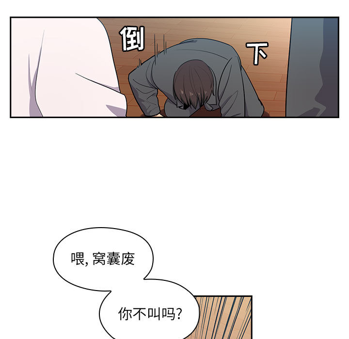 罪与罚：1 -罪与罚-无名（第1张）