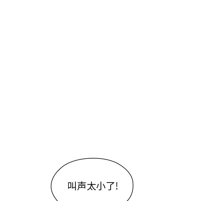 罪与罚：1 -罪与罚-无名（第3张）