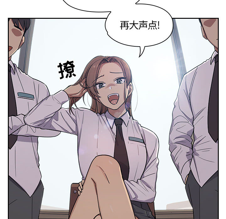 罪与罚：1 -罪与罚-无名（第4张）