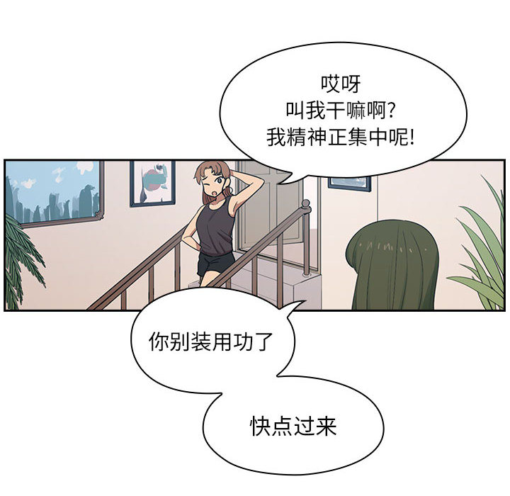 罪与罚：2 -罪与罚-无名（第4张）