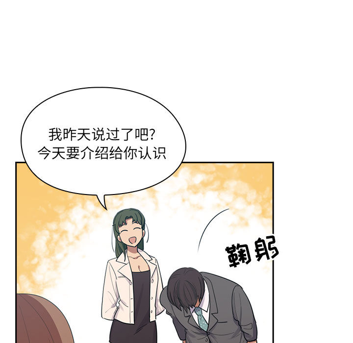 罪与罚：2 -罪与罚-无名（第5张）
