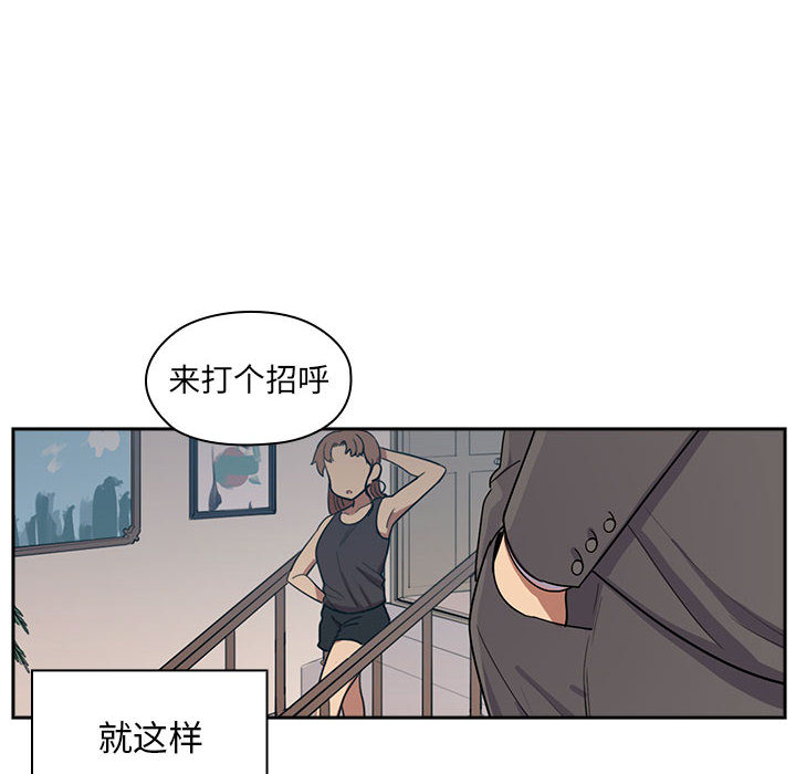 罪与罚：2 -罪与罚-无名（第9张）